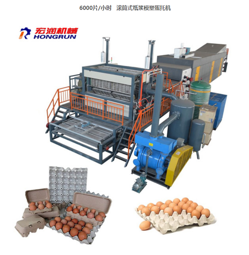 蛋托機圖片 蛋托機圖片